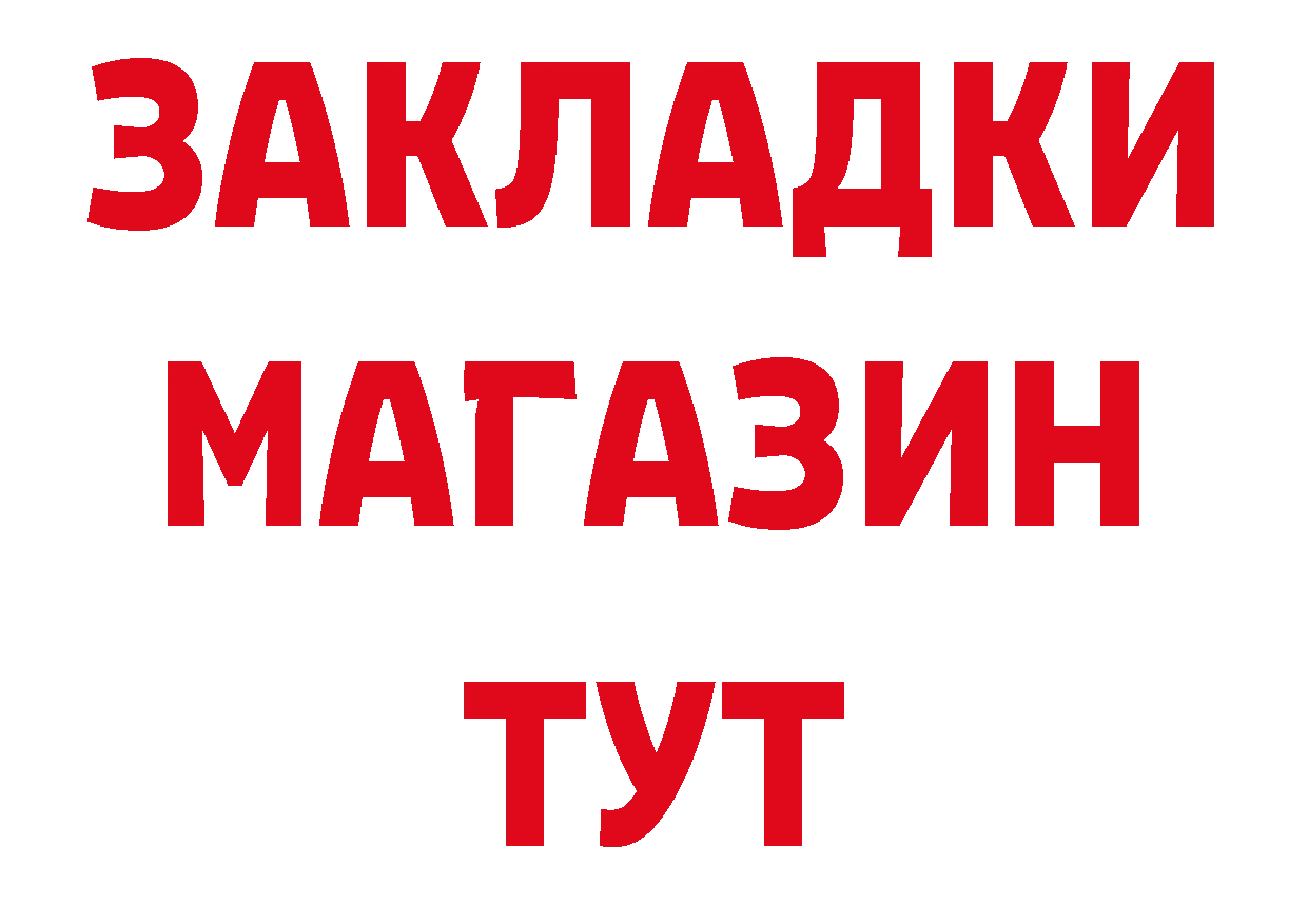 Бутират оксана зеркало сайты даркнета hydra Бавлы